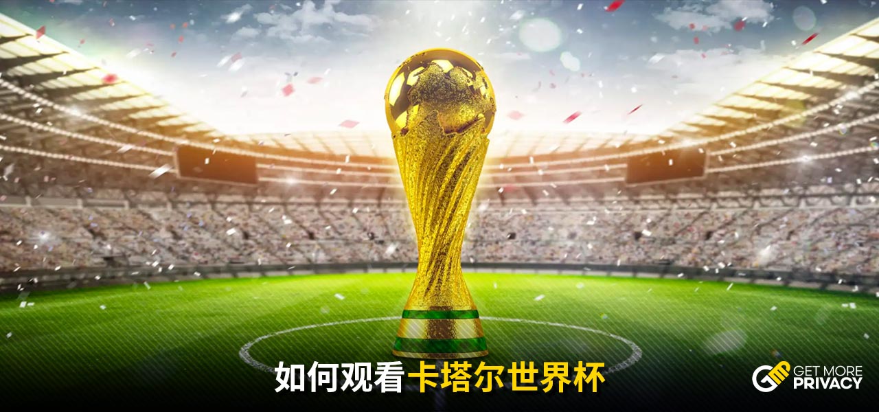 进而影响了