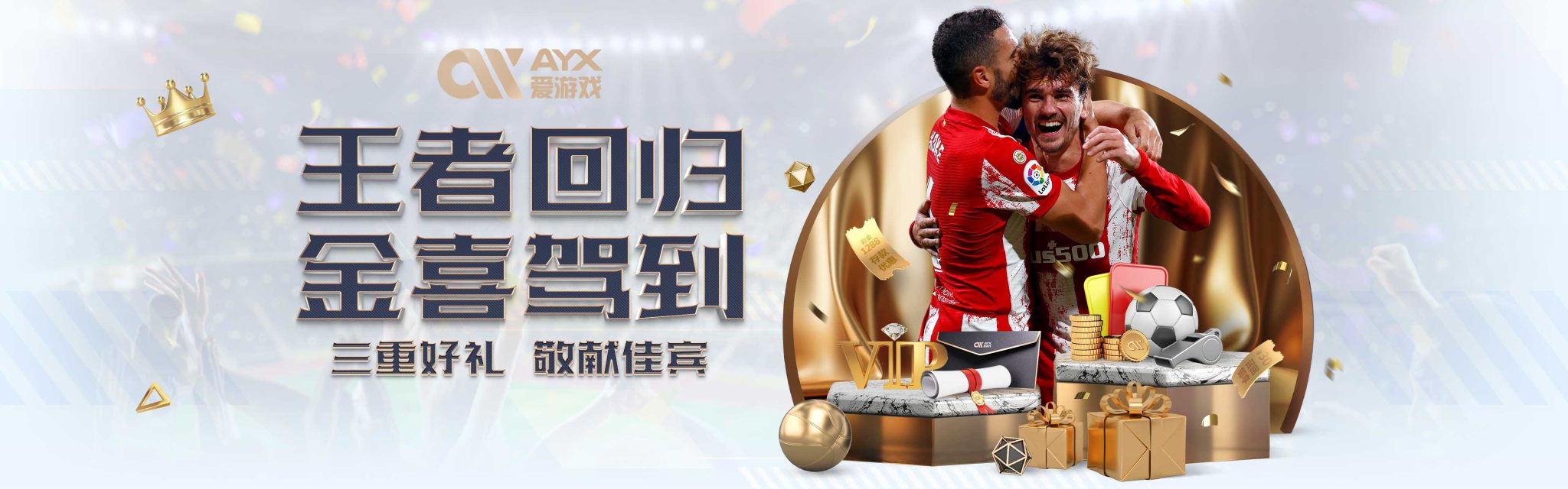 业道德是不