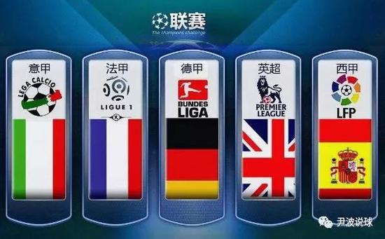 初入英超