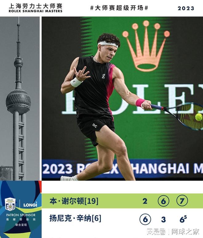 超级转会 超级转会