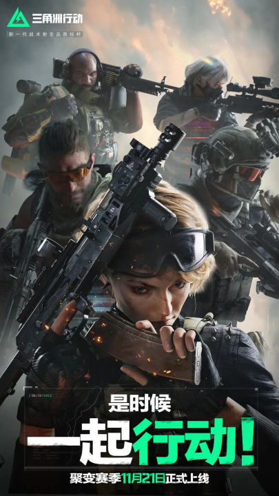 教練和分析 教練和分析