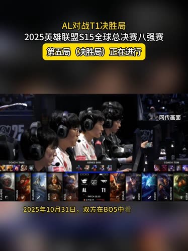 以高区速球